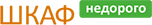 Лого